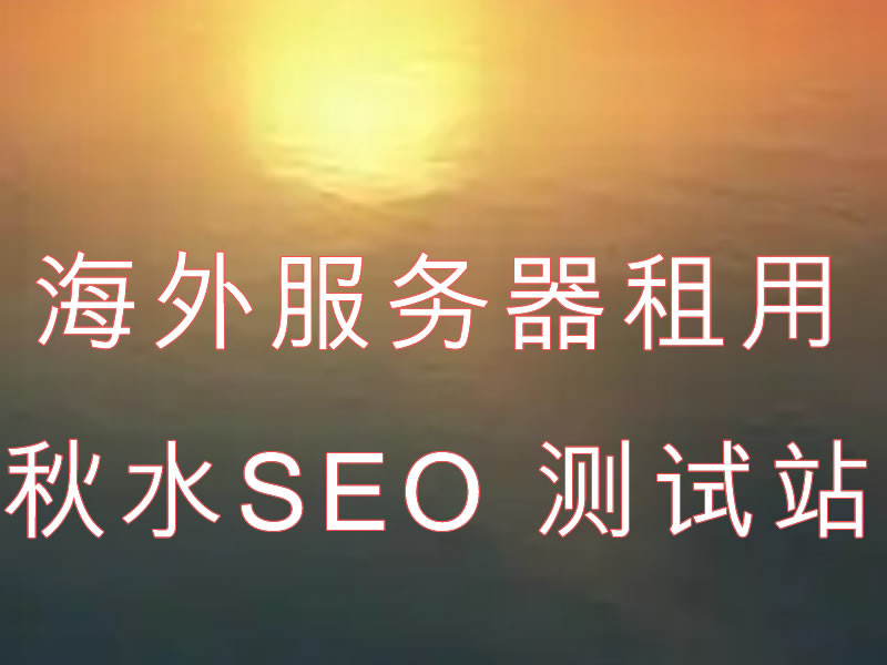 美国数据中心实景图